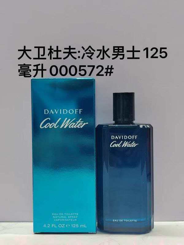 Davidoff man 125ml 07